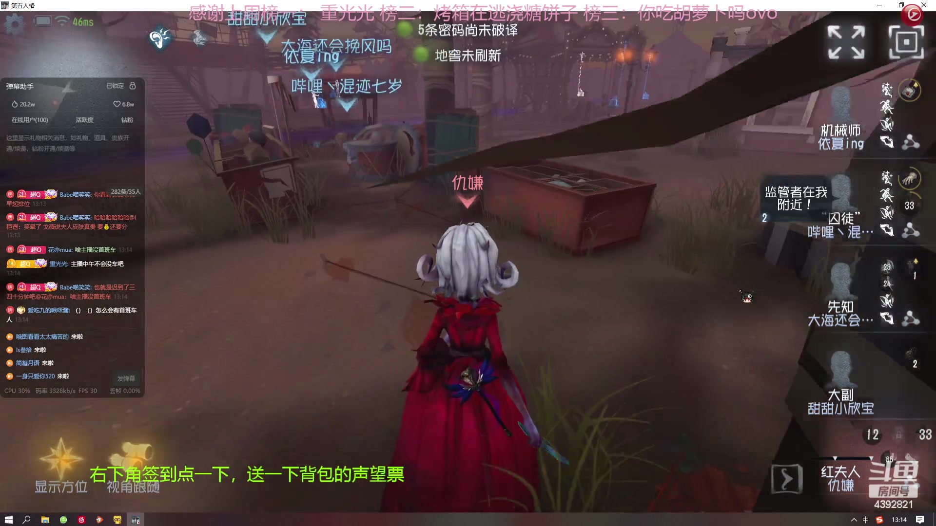 【2023-07-27 12点场】你超Q的：下午好好好!!!!!!!