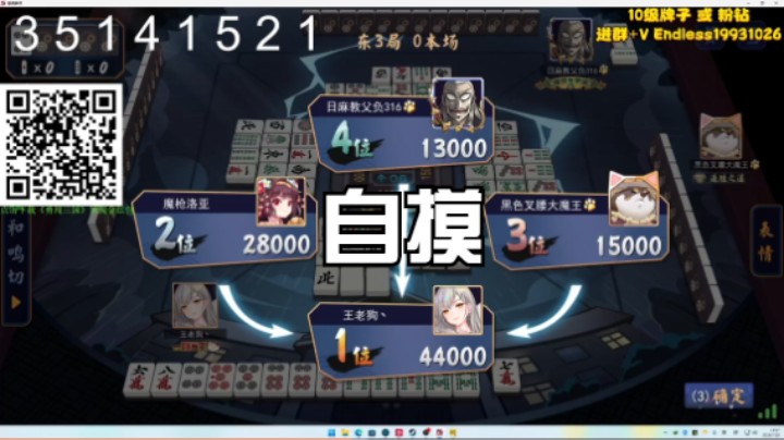 最近自摸好多