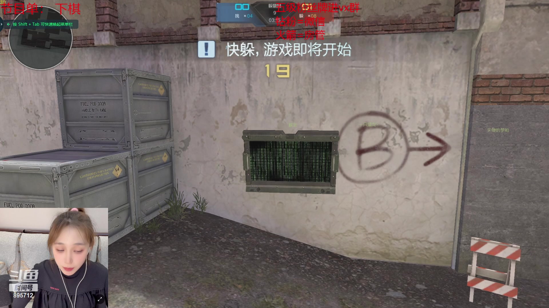 【2023-07-19 00点场】一只蘇l：蘇宝：老规矩！