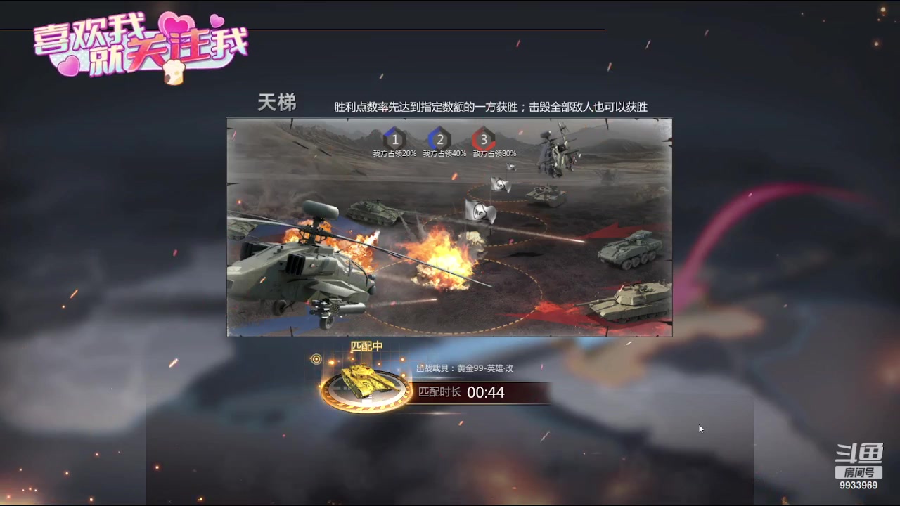 【2023-07-26 00点场】神怒布雷多：神怒布雷多的直播间