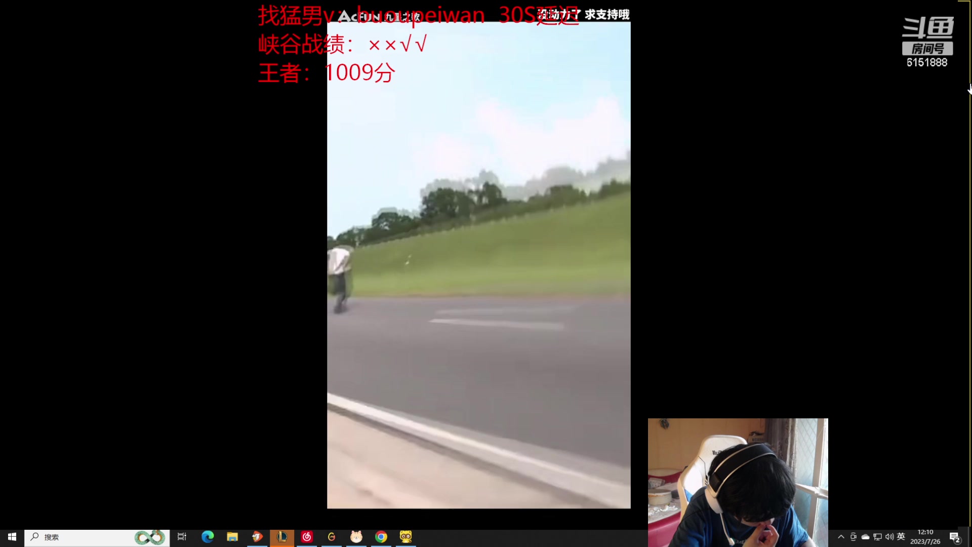 【2023-07-26 11点场】自宇666：七天不上前三剃光头第二天！双倍亲密度