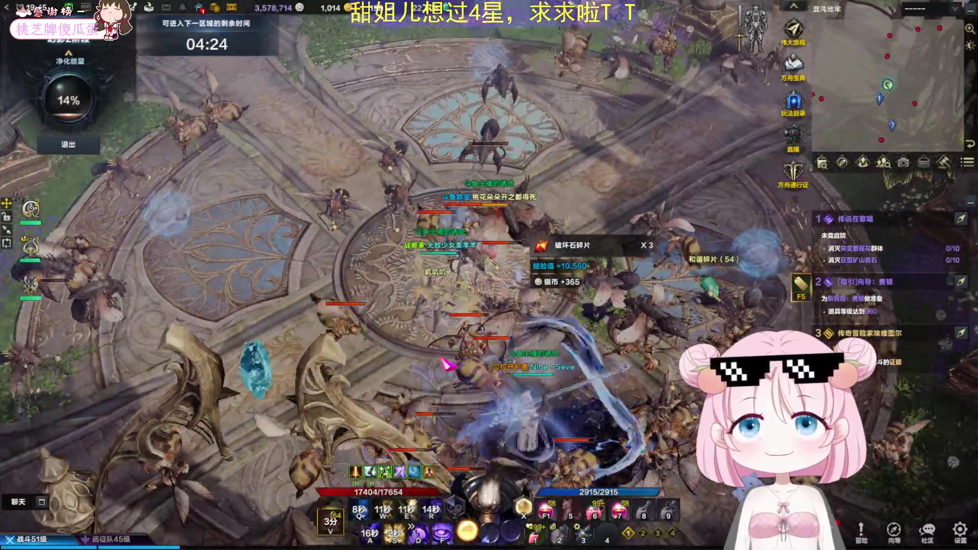 【2023-07-26 19点场】吃桃芝的猫：【小奶团】铁皮双倍卡~谢谢宝宝巴士过任务