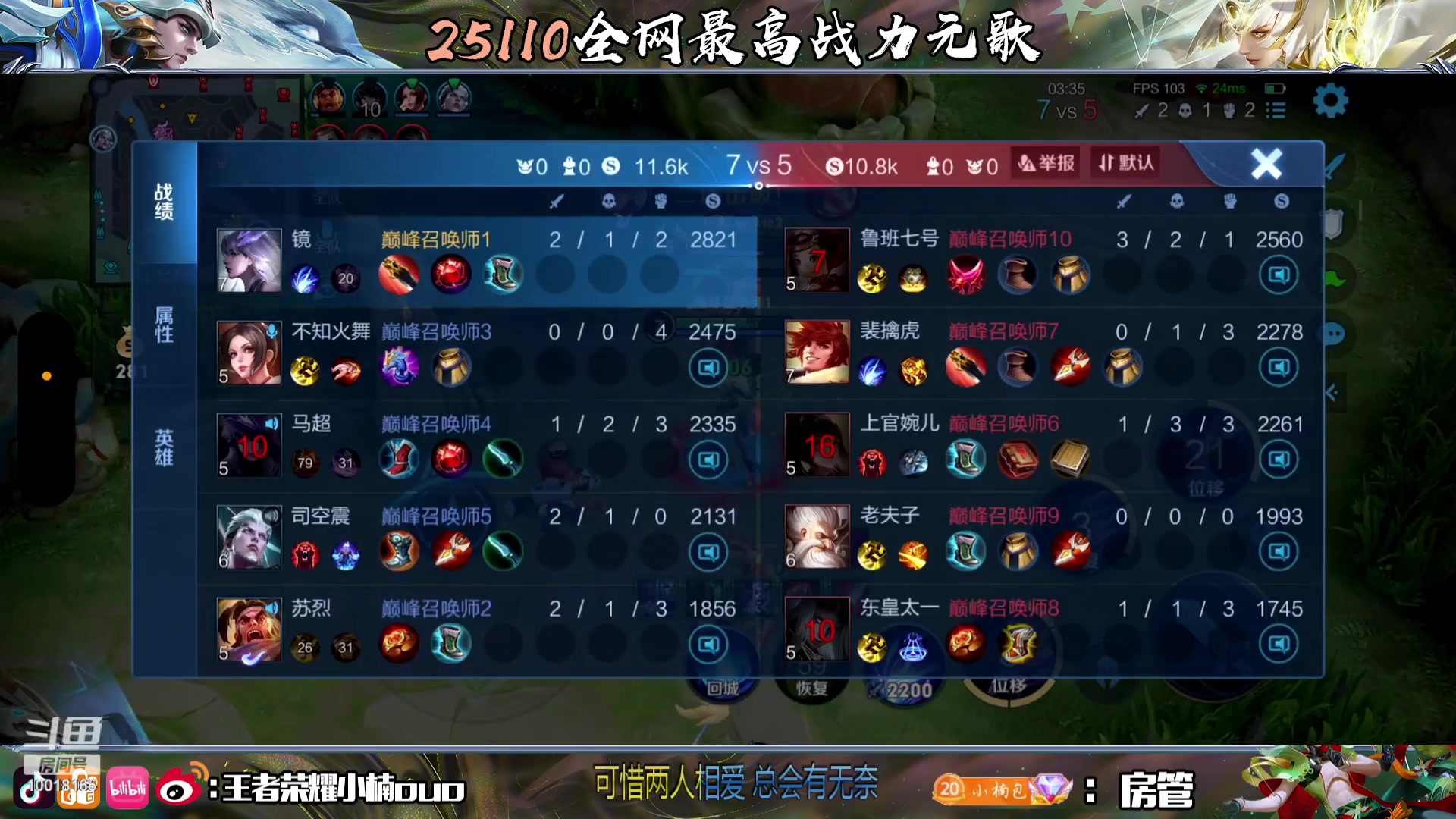 【2023-07-26 22点场】小楠ouo：今天的我也很帅