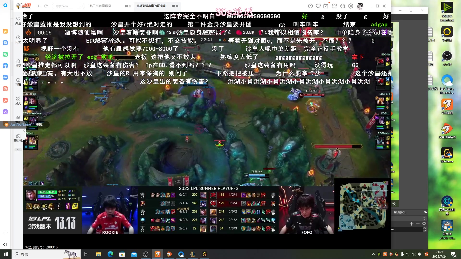 【2023-07-24 20点场】林子文i：峡谷冲前十！！！！