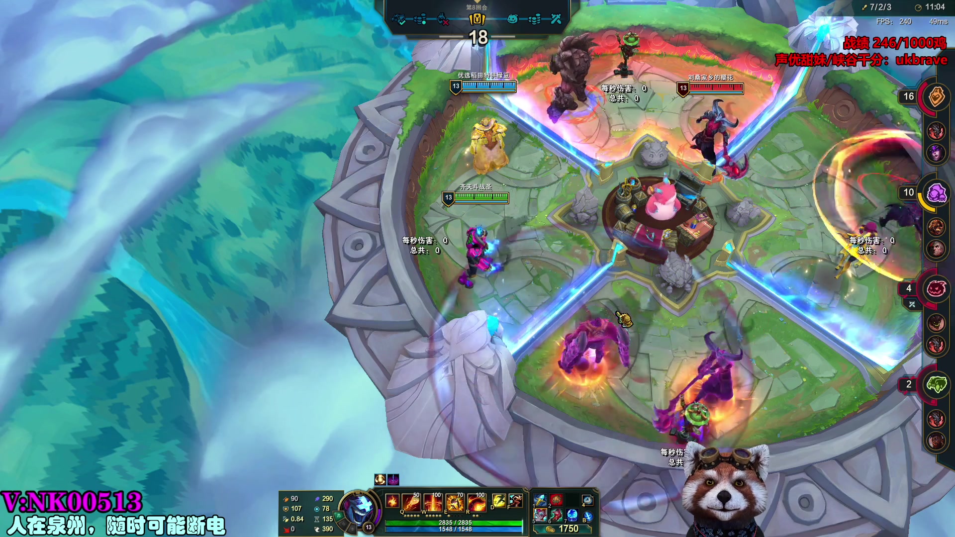 【2023-07-27 10点场】爷大干：斗魂竞技场2V2第一王者战神！冲刺第一