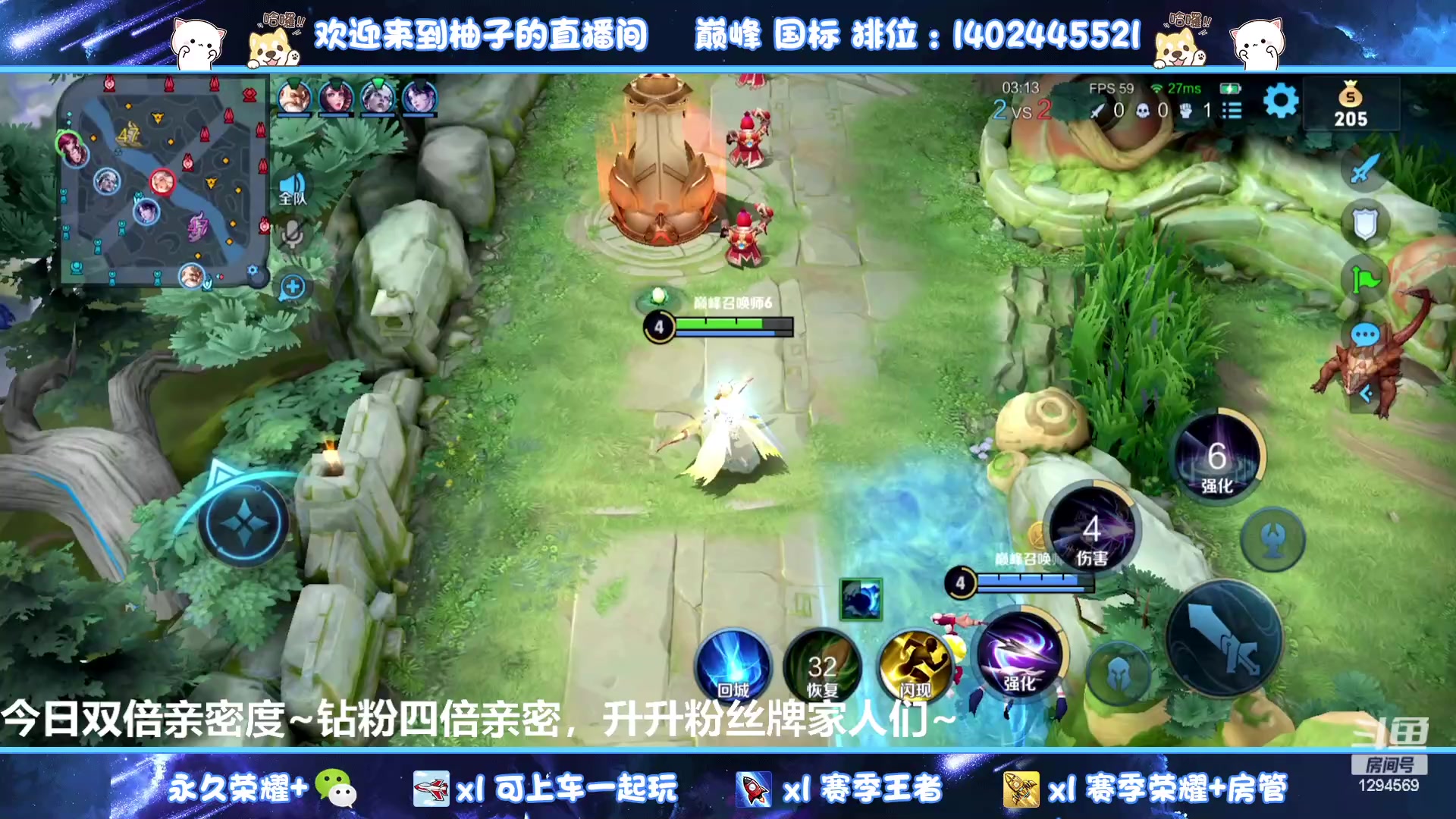 【2023-07-27 20点场】毕竟是柚子：微信有车位带上荣耀·