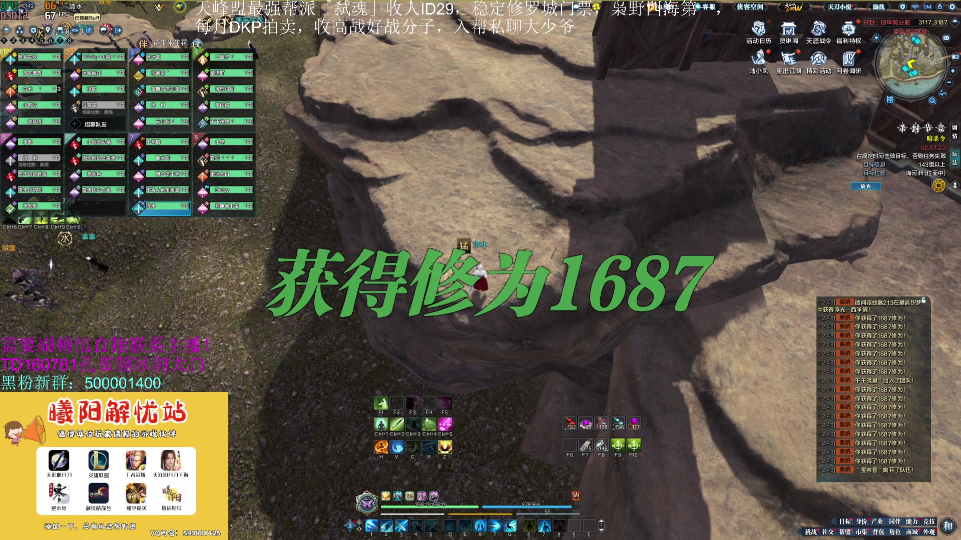 【2023-07-26 12点场】燕徊硯：阿瑟：风雨欲来！