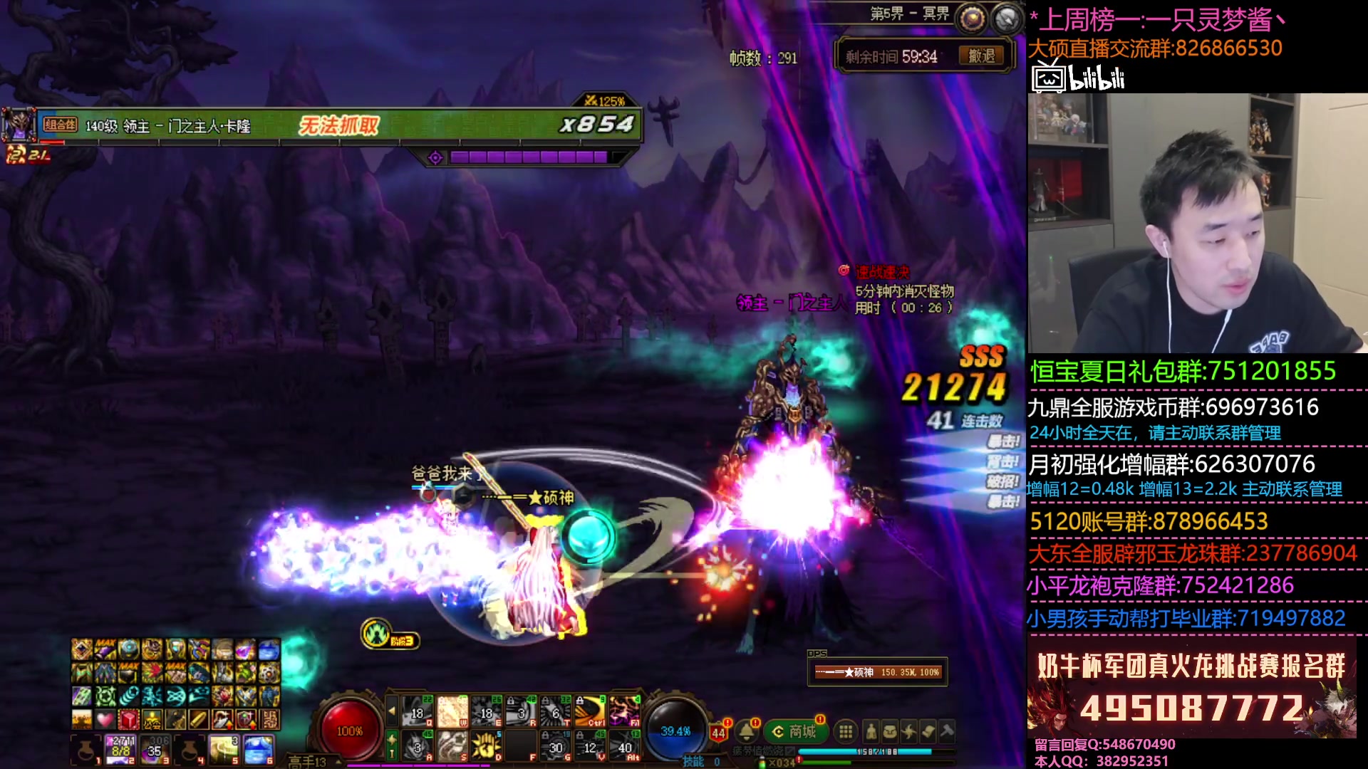 【2023-07-27 18点场】疯奶丶大硕：今晚开始跌宕起伏~