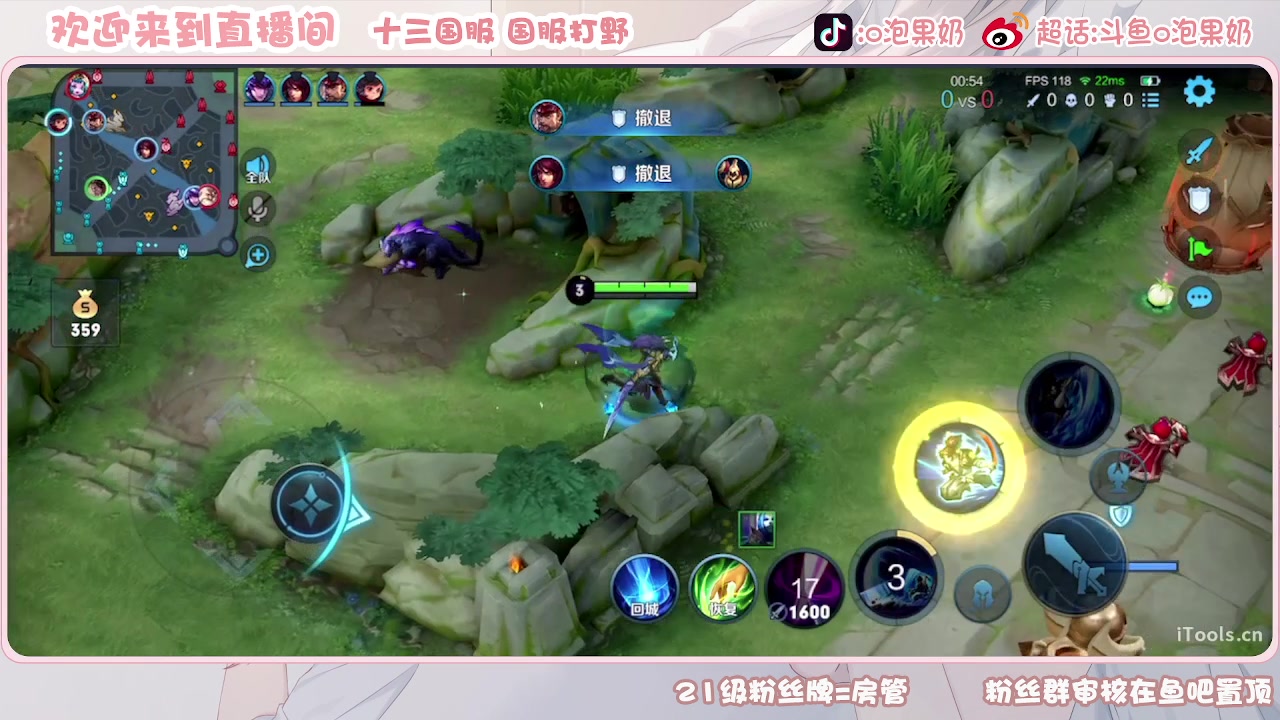 【2023-07-27 15点场】O泡果奶1111：5天打个宫本