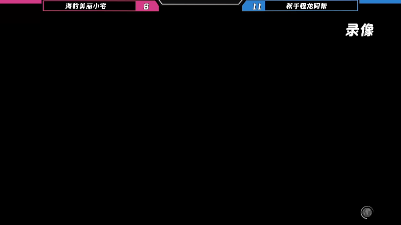 【格斗游戏】游天堂的精彩时刻 20230727 09点场