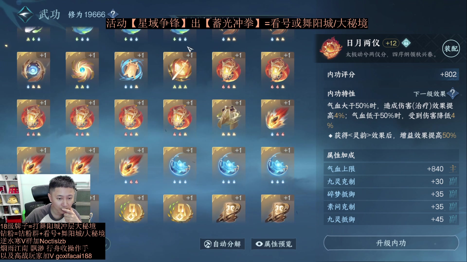 【2023-07-27 02点场】紫灵z：紫灵：解读备战新版本