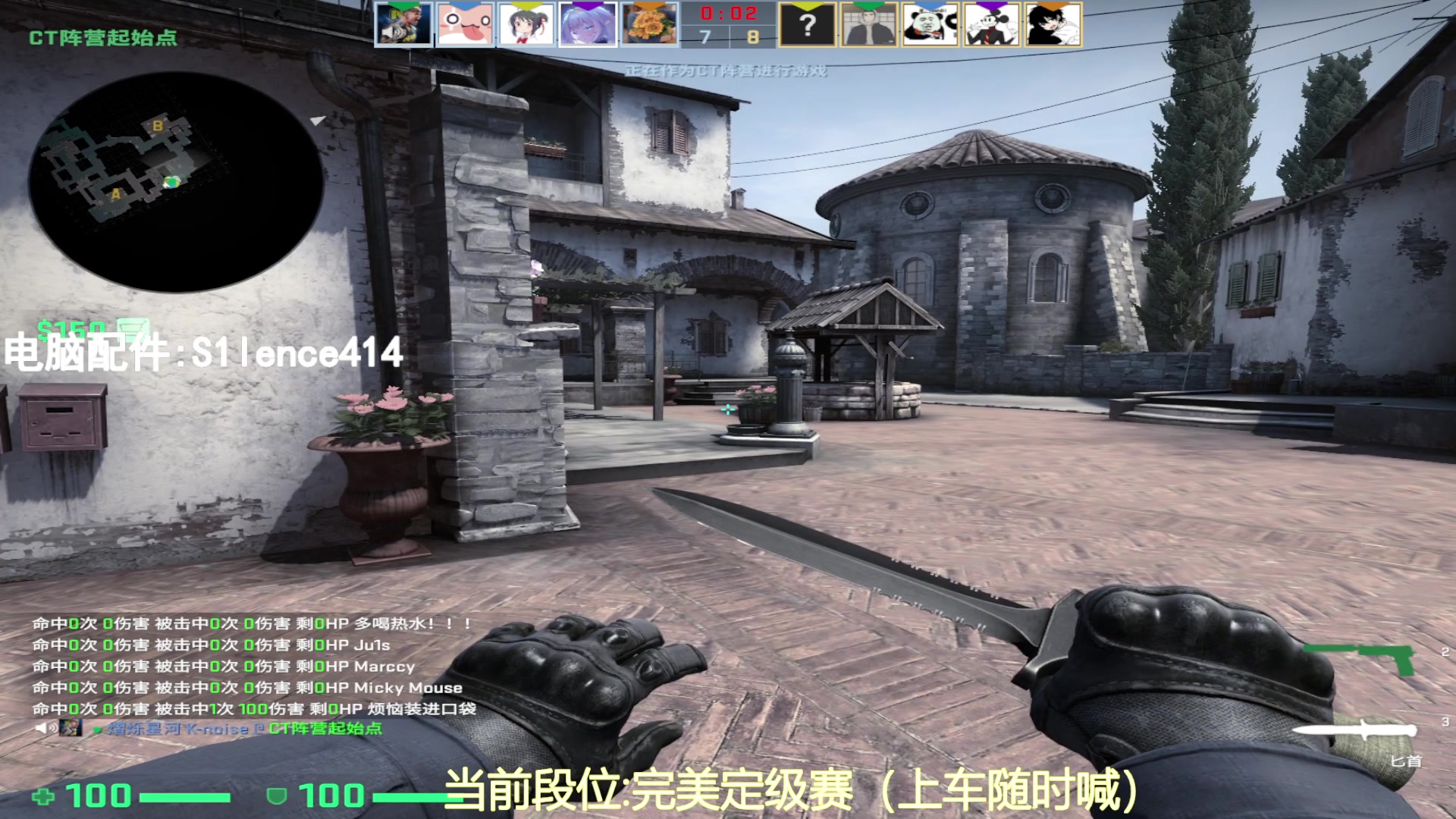 【2023-07-26 15点场】CSGO沉默男孩：【沉默】RENZHENCSGO