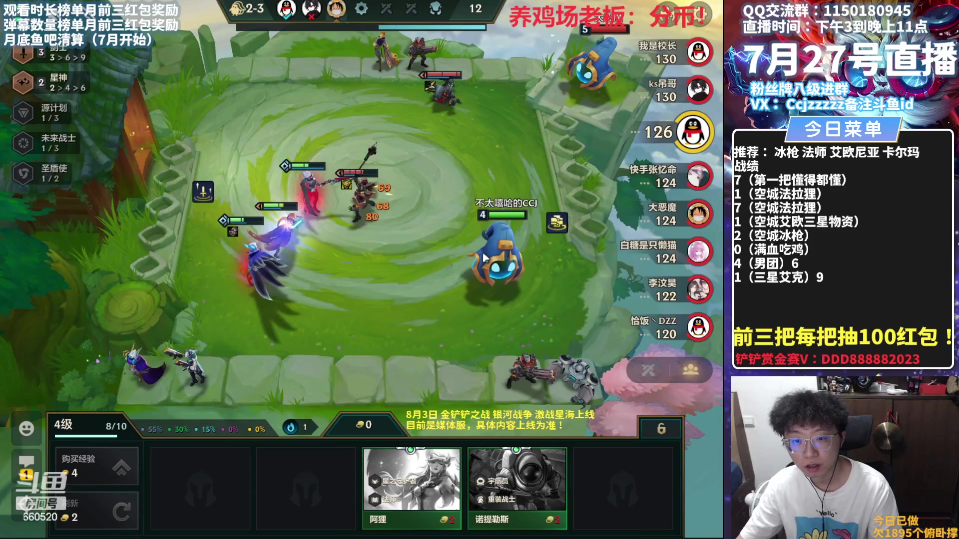 【2023-07-27 20点场】不太嘻哈的Ccj：S3银河战争提前体验！！！