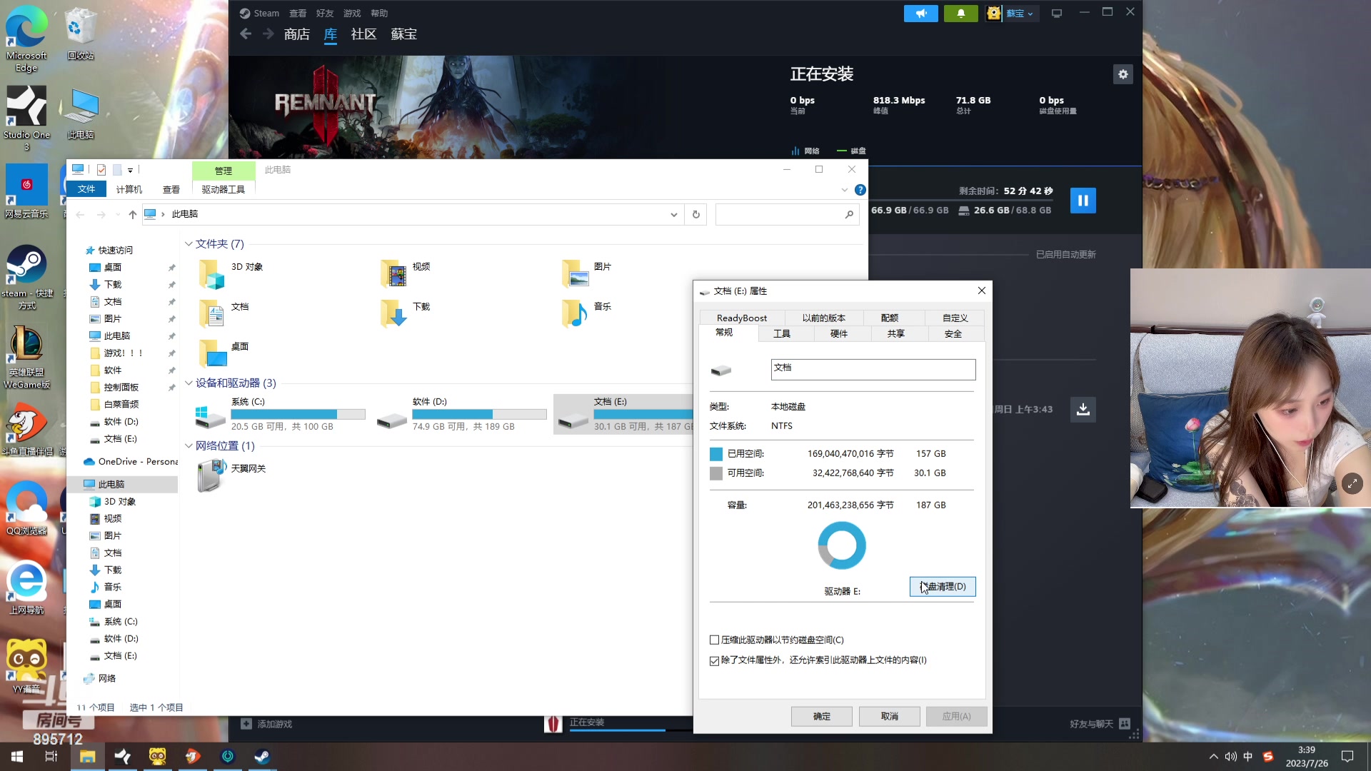 【2023-07-26 03点场】一只蘇l：蘇宝：刚才有点emo 现在复活