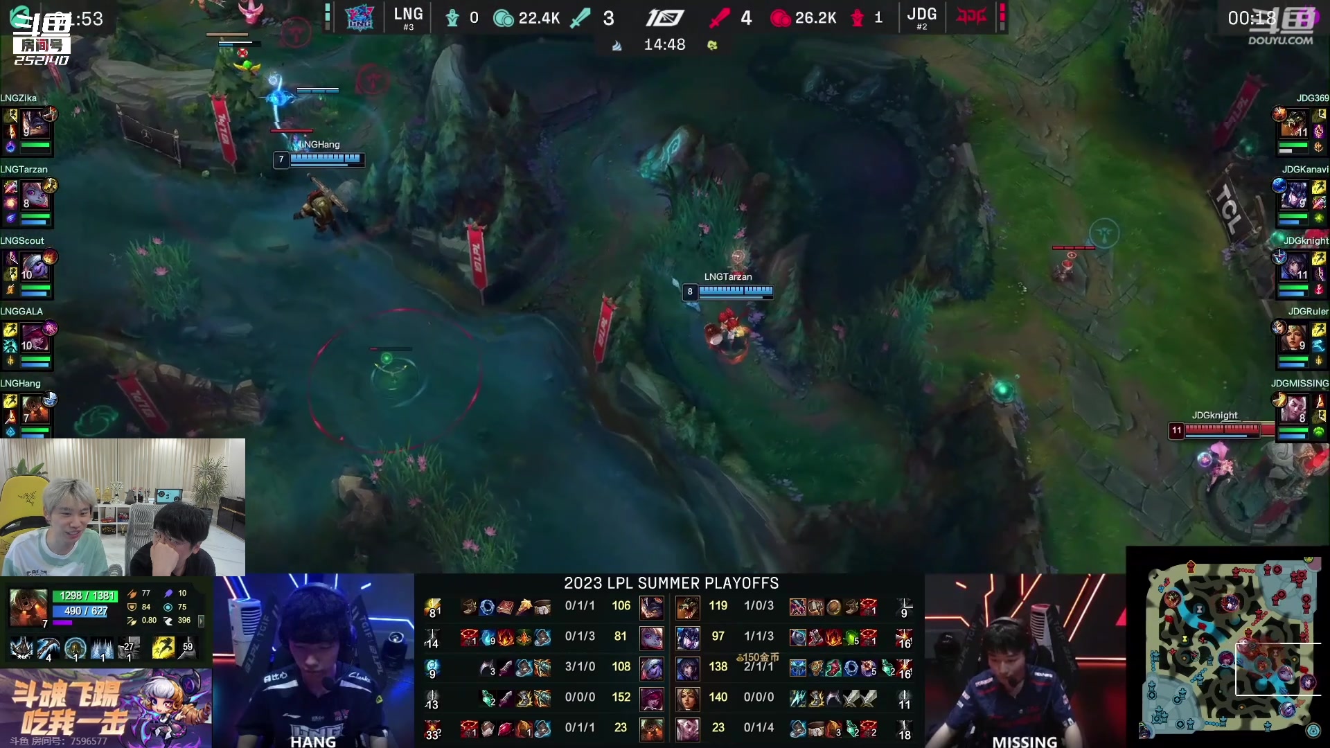 【2023-07-27 20点场】金咕咕金咕咕doinb：和罗云熙一起LOL