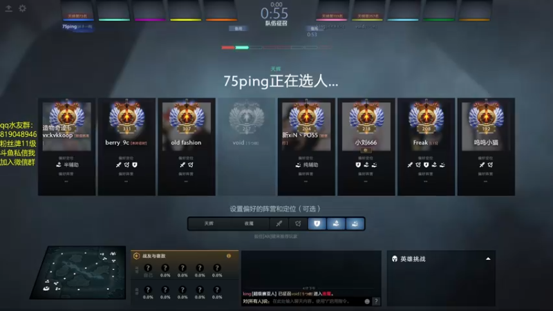 【2023-07-27 16点场】小刘_qq：小刘的直播间，9K分混子酱油！