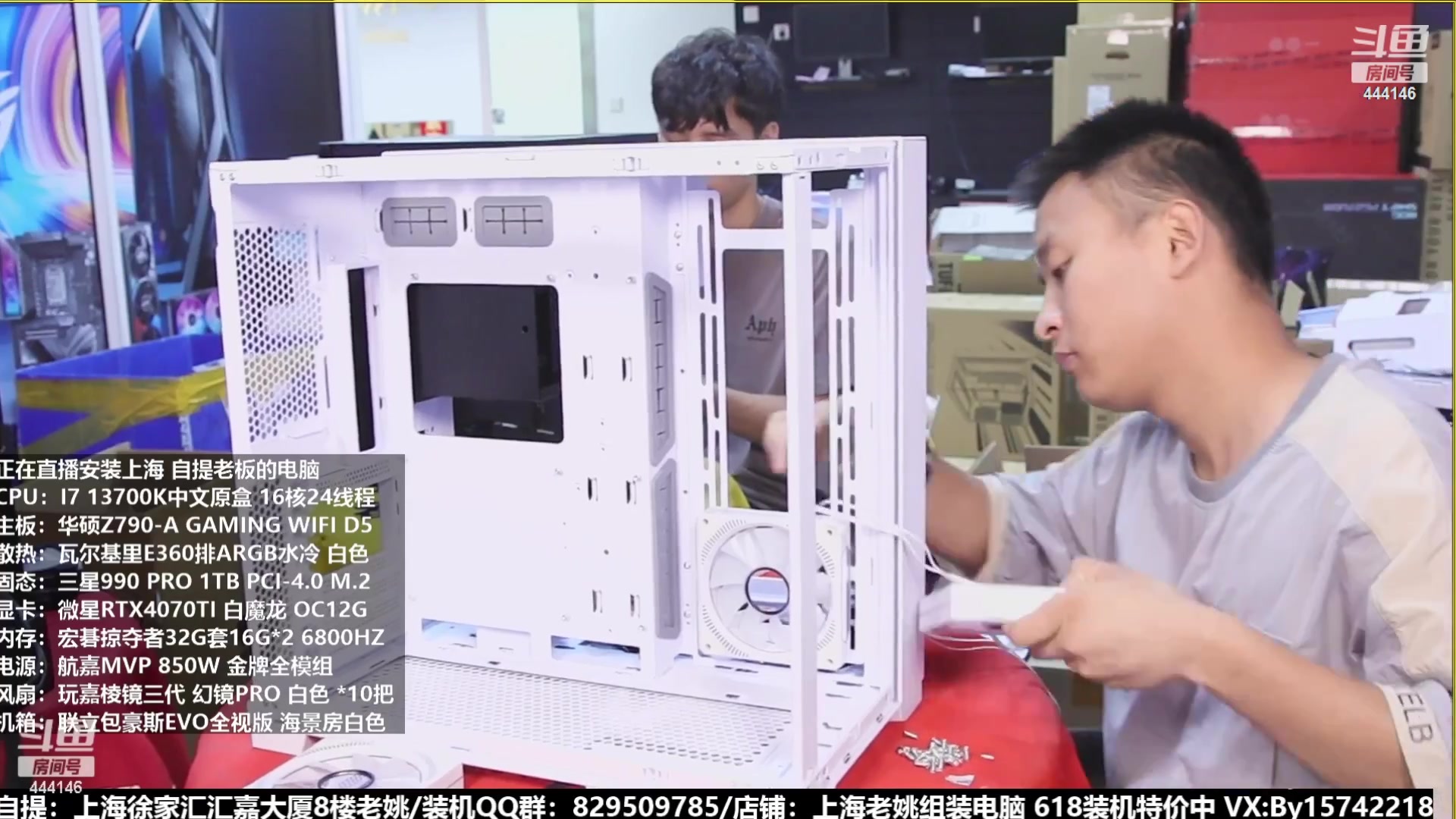 【2023-07-27 12点场】上海老姚：猴哥又回来装机啦