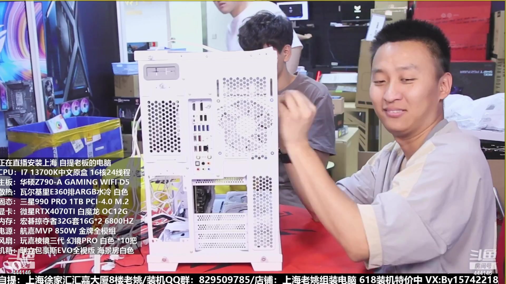 【2023-07-27 00点场】上海老姚：猴哥又回来装机啦