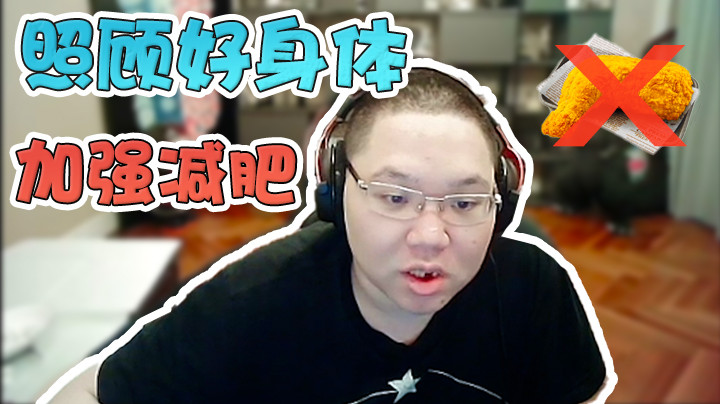 大家一定要照顾好自己！