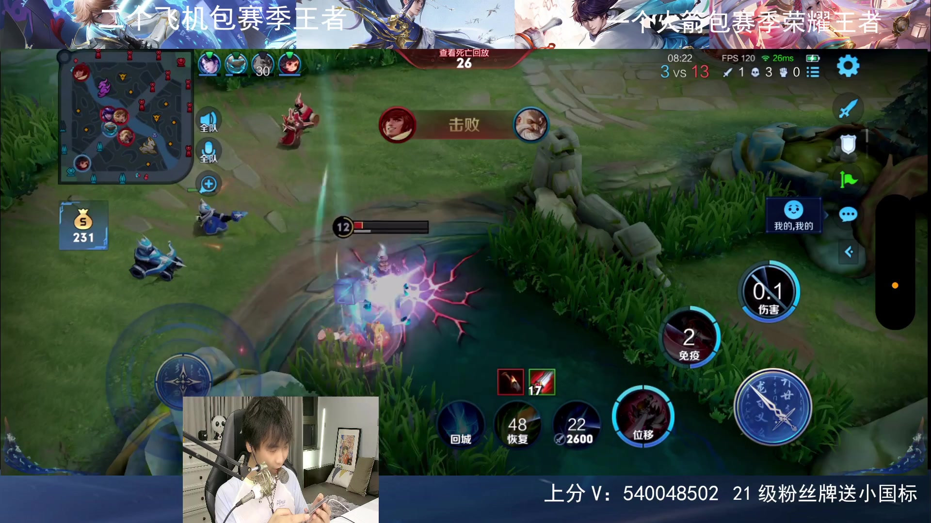 【2023-07-27 20点场】路人王Asuka：【进来学打野啦，今日赚够两百就下播】
