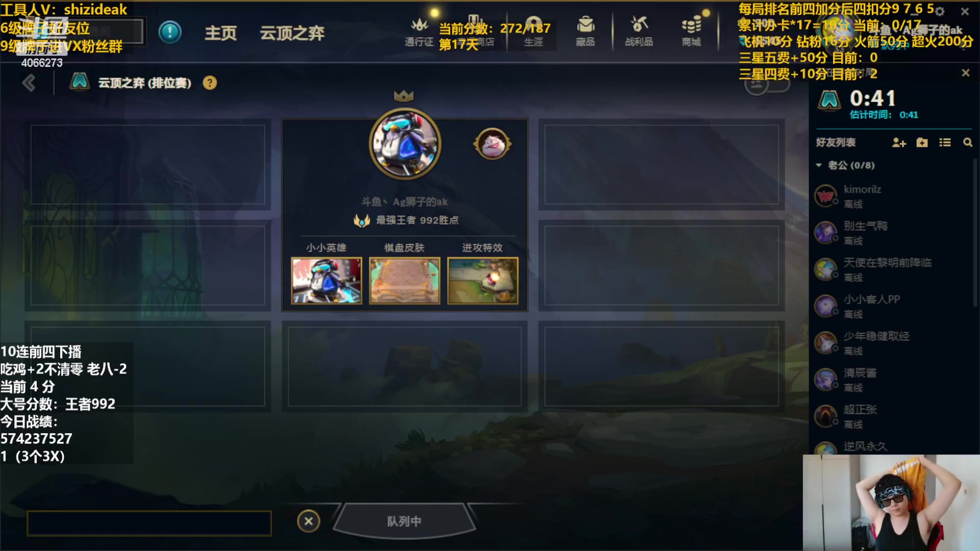 【2023-07-27 14点场】狮子的ak：悟了！今天必不赖！