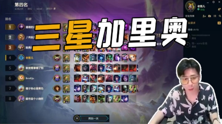 我承认前面叫的太大声了