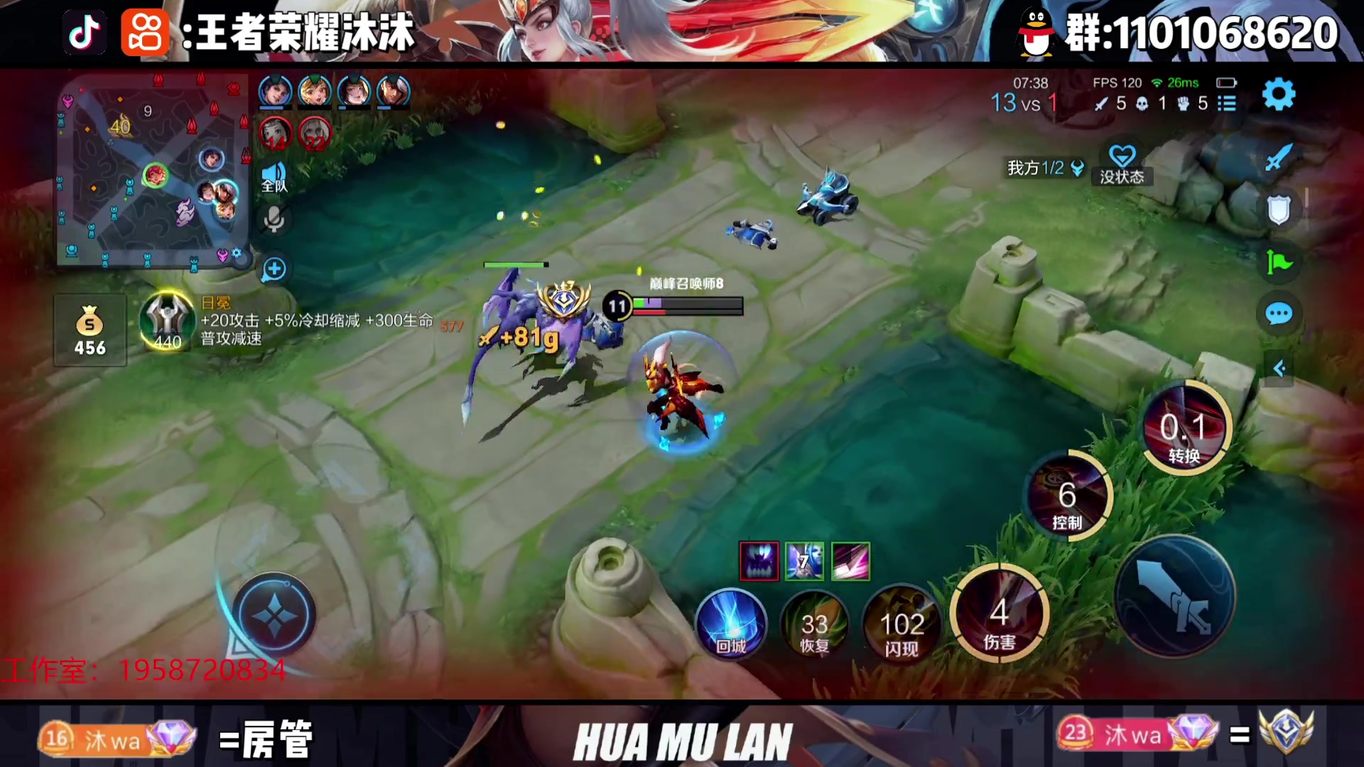 【2023-07-26 22点场】沐沐Ccccc：巅峰赛，适应一下新手机