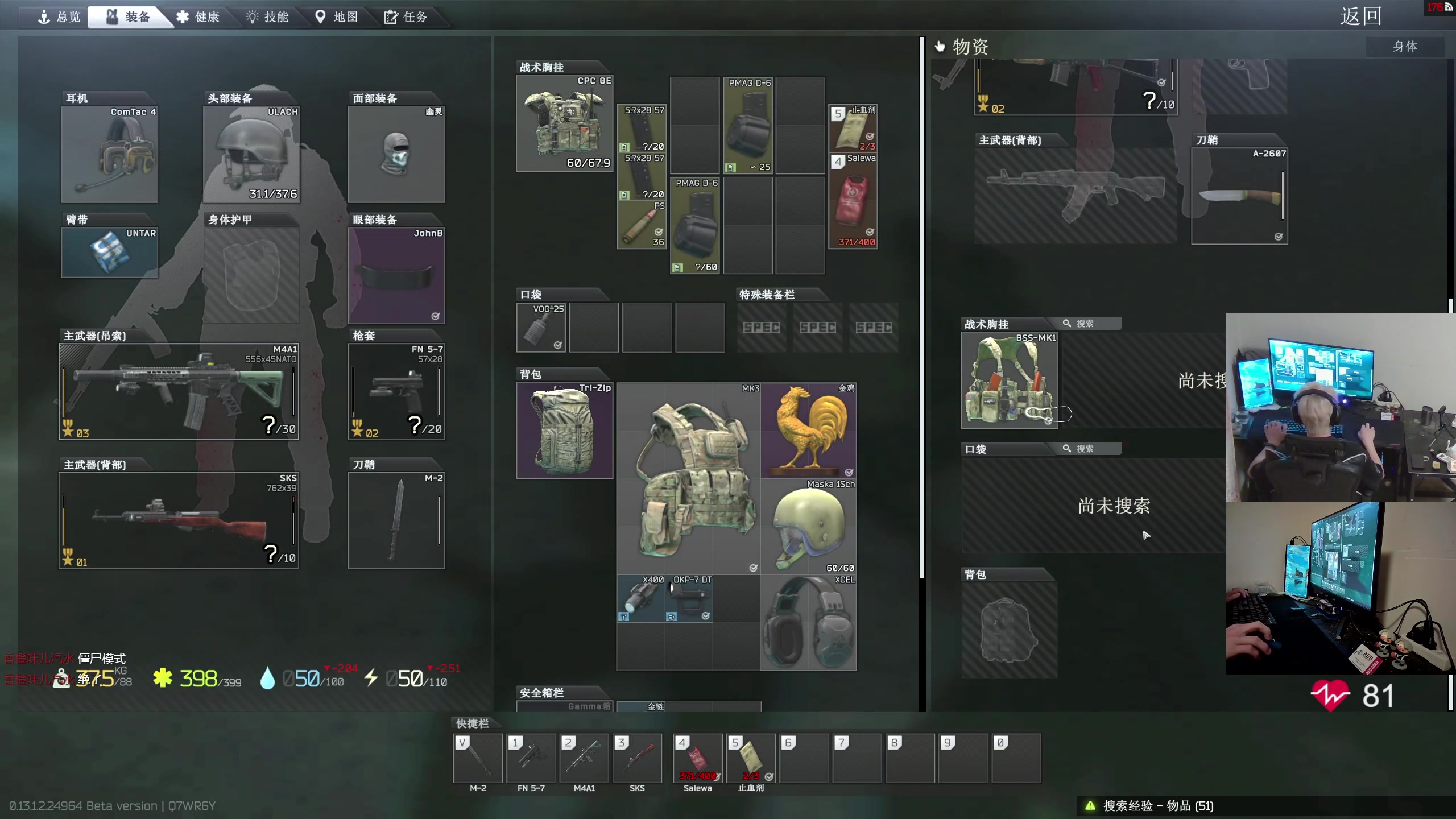 【2023-07-27 01点场】陈浩南丶ABS：最硬核的射击游戏！