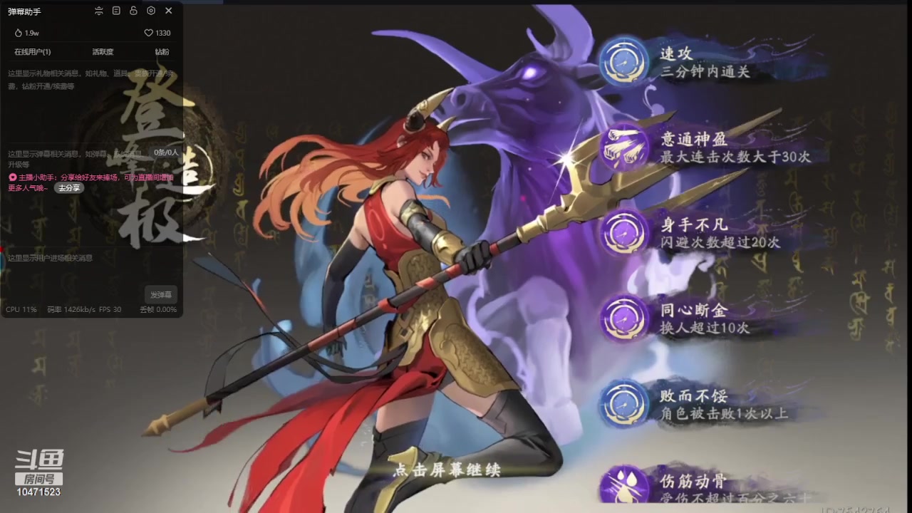 【2023-07-27 01点场】西瓜皮本皮：年度天命巅峰赛开赛，欢迎大家