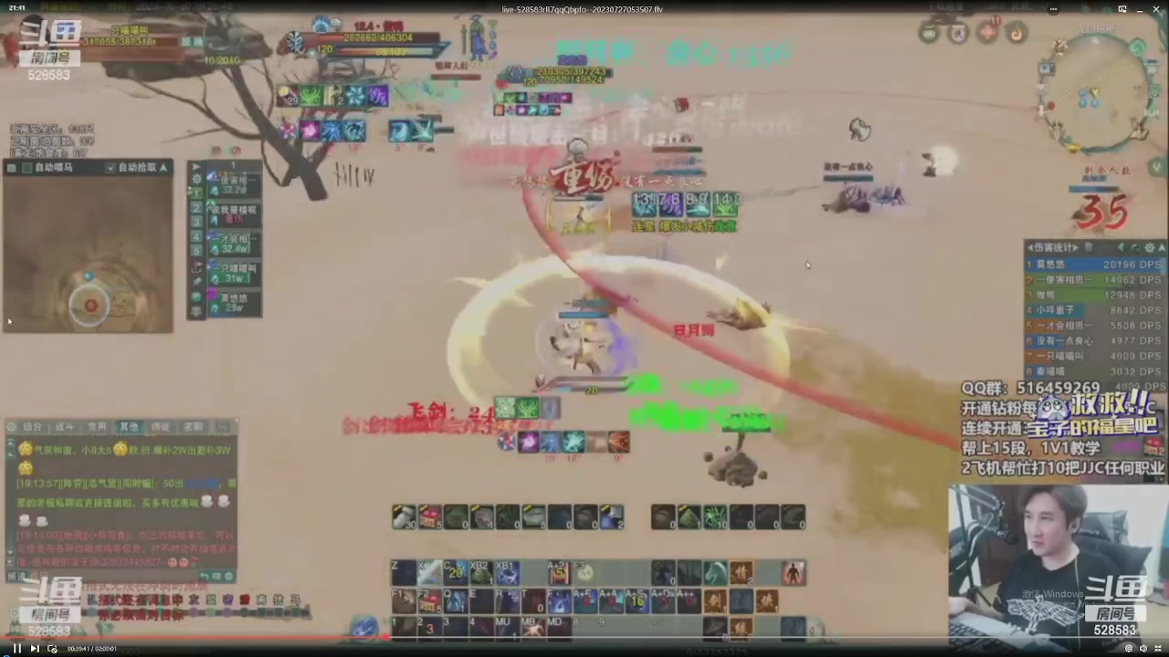 【2023-07-27 21点场】忆旧年丶：录播，参加CJ活动