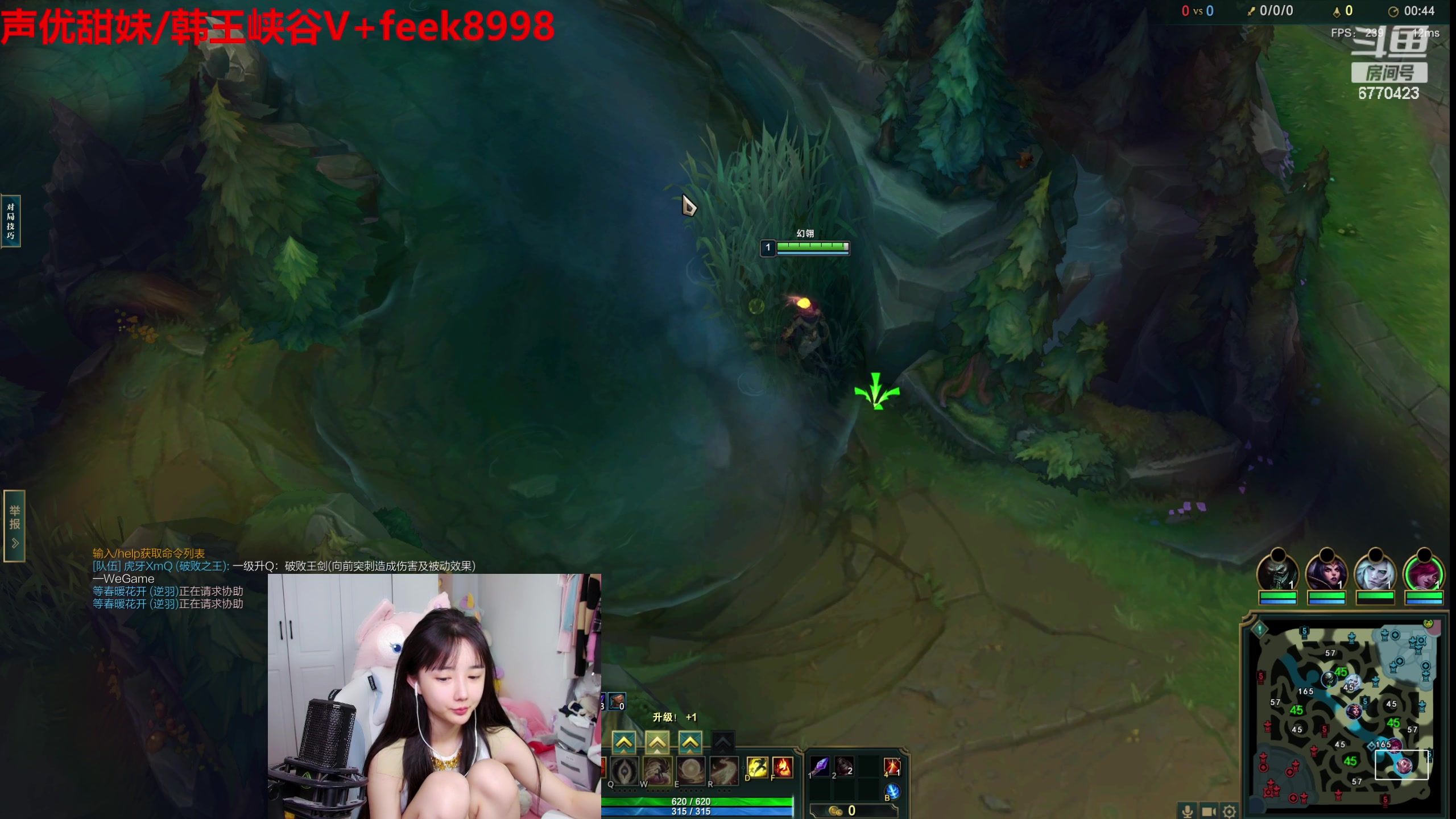 【2023-07-27 15点场】塔莉娅QAQ：甜心小塔:新赛季峡谷冲分