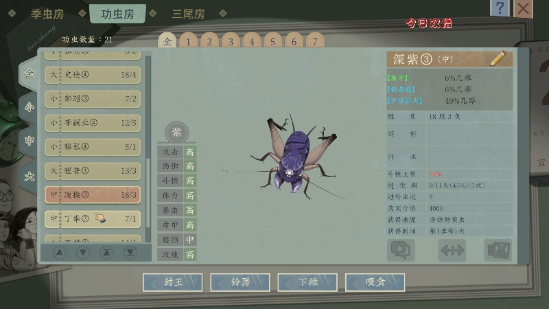 【主机其他游戏】主播阿飞的精彩时刻 20230727 23点场