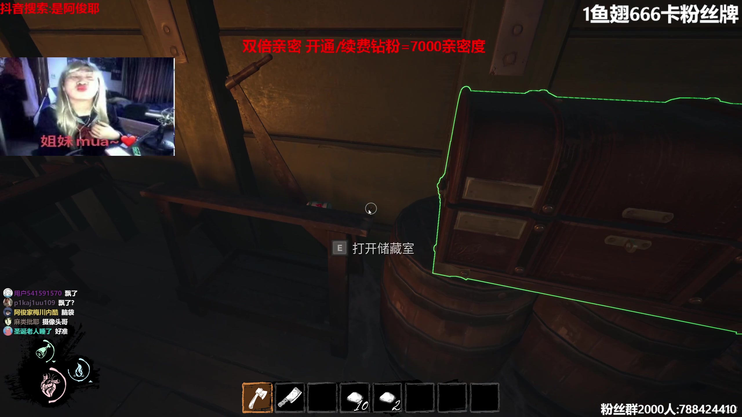 【2023-07-27 15点场】阿俊丶ll：【阿俊】双倍亲密!1鱼翅卡牌!