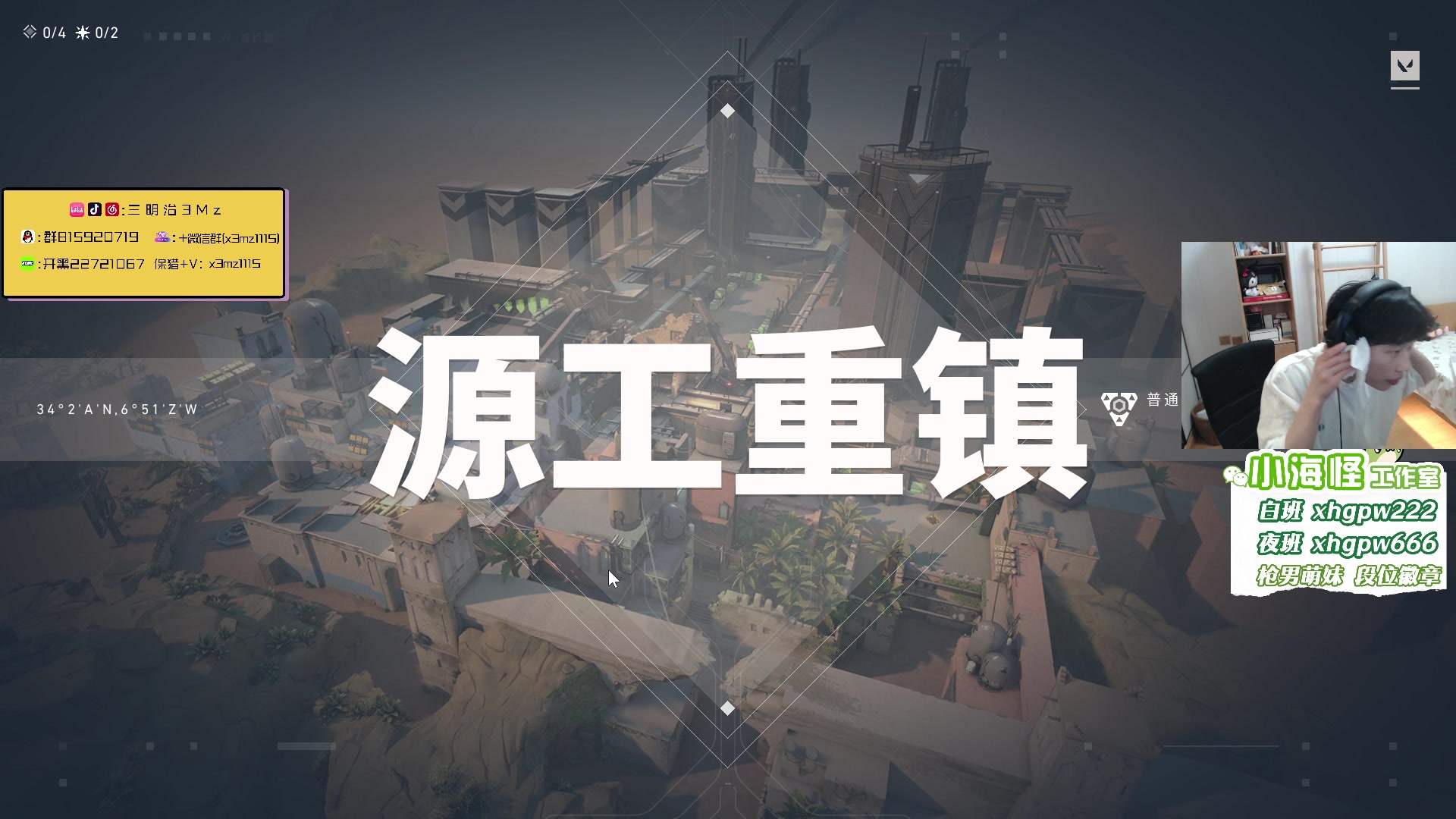 【2023-07-19 01点场】一口三明治3Mz：播会儿 换换外设设置玩玩
