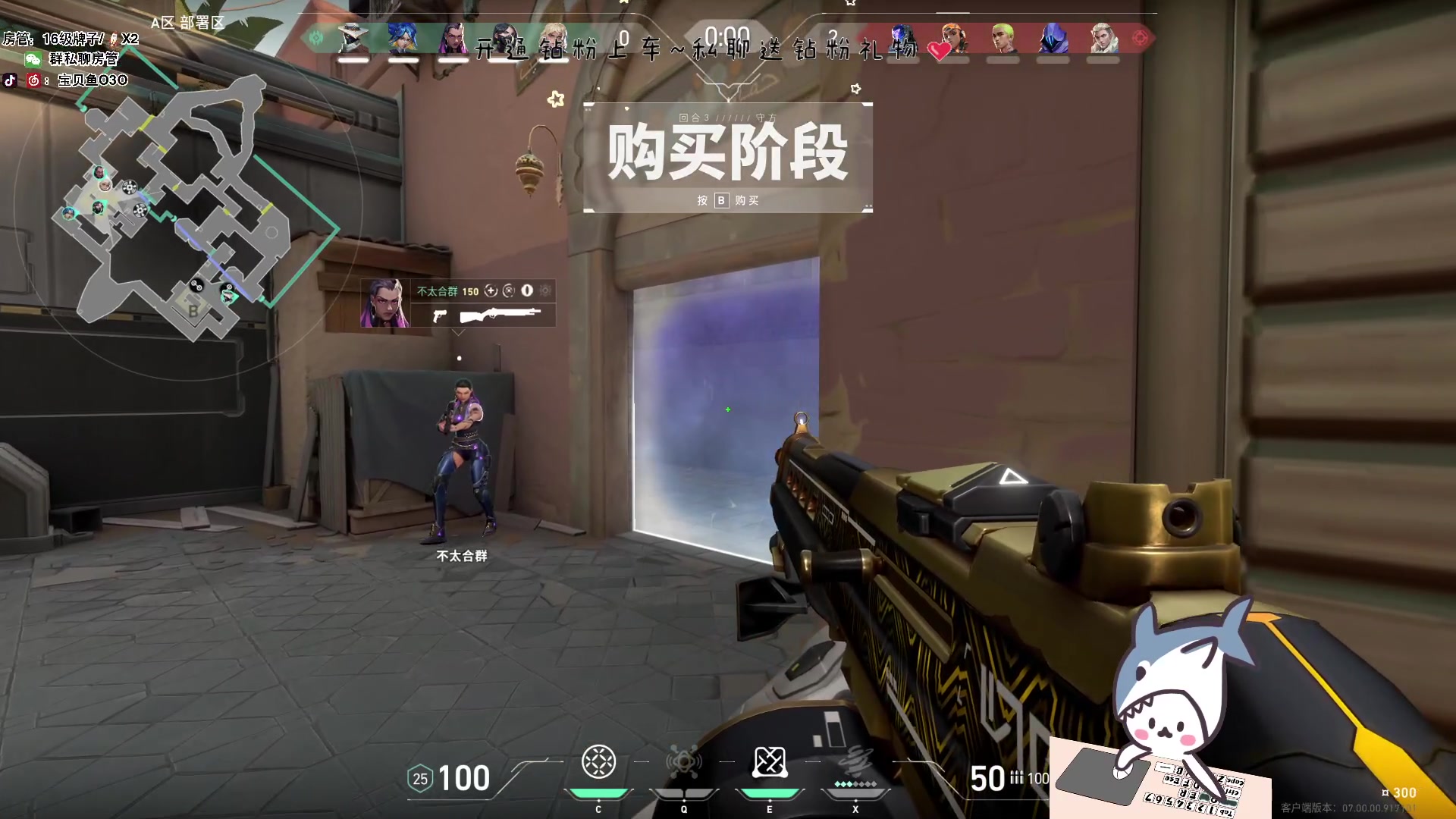 【2023-07-27 09点场】宝贝鱼O3O：我怀疑月老是不是把我的红线拿去捆粽子了