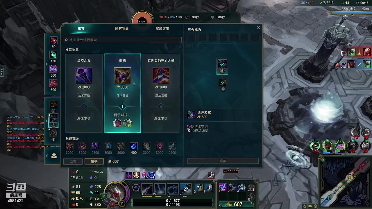 【2023-07-22 23点场】迷人的卿姐姐i：黑色玫瑰大乱斗有车位~~~