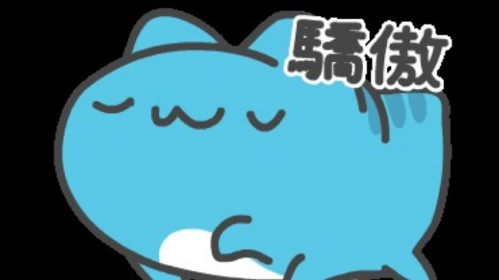 嗨嗨，今天LOL，没赢过，一直劣势