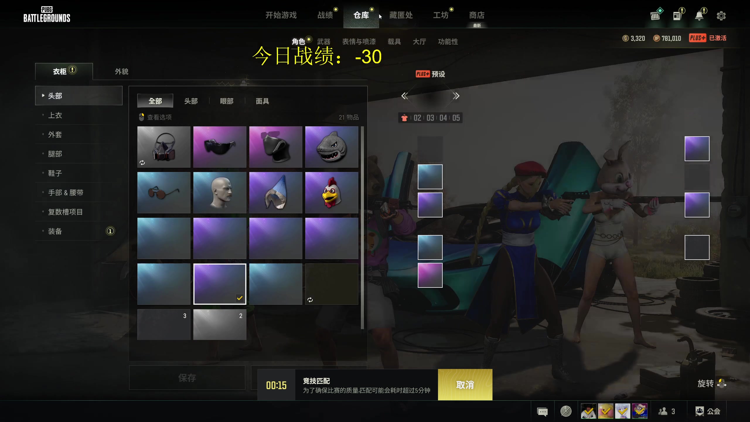 【2023-07-27 15点场】yyfyyf：随便玩玩！9999