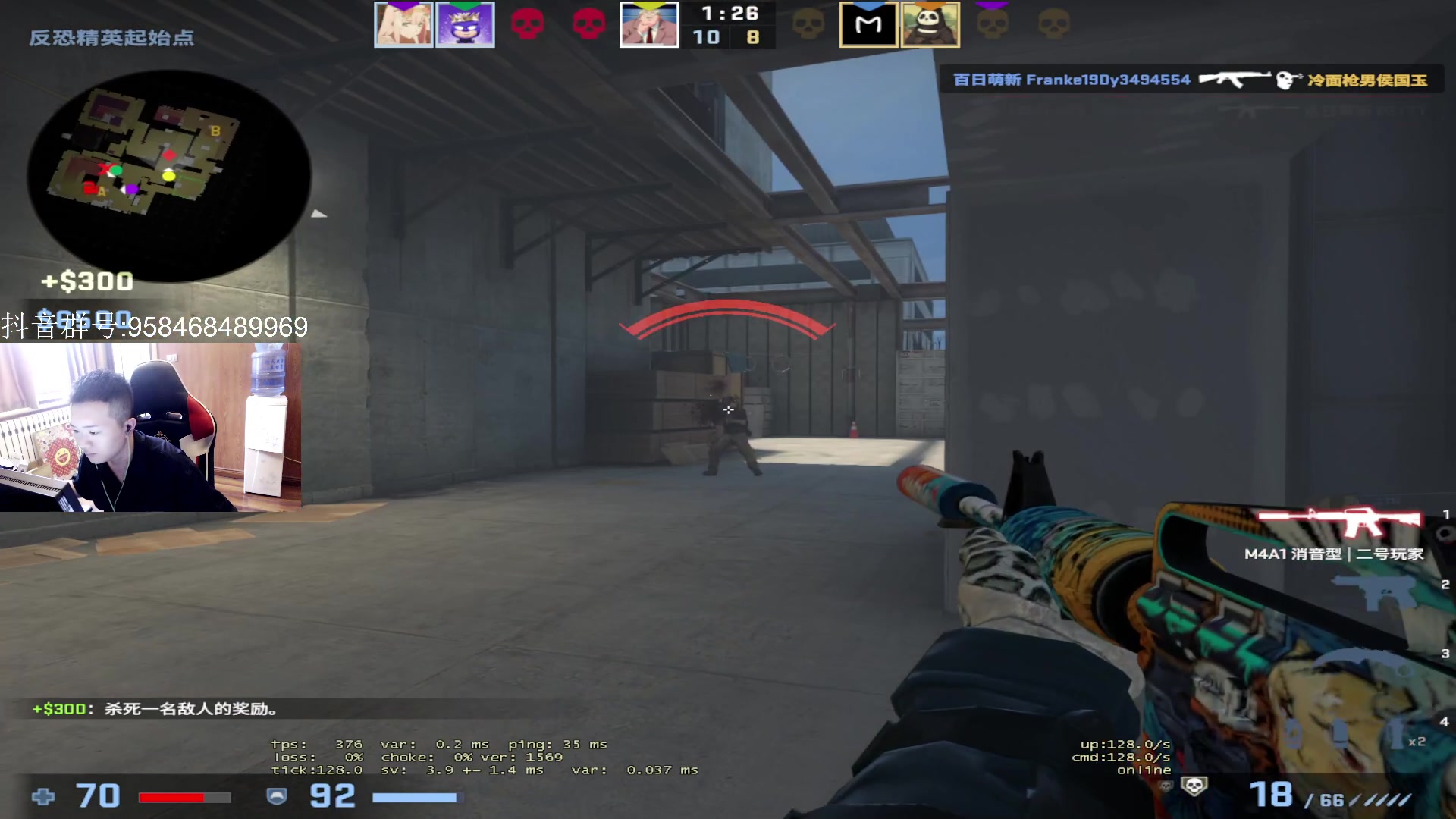 【2023-07-27 15点场】QKA付志海：【 QKA 】播到6，7点 出去吃饭