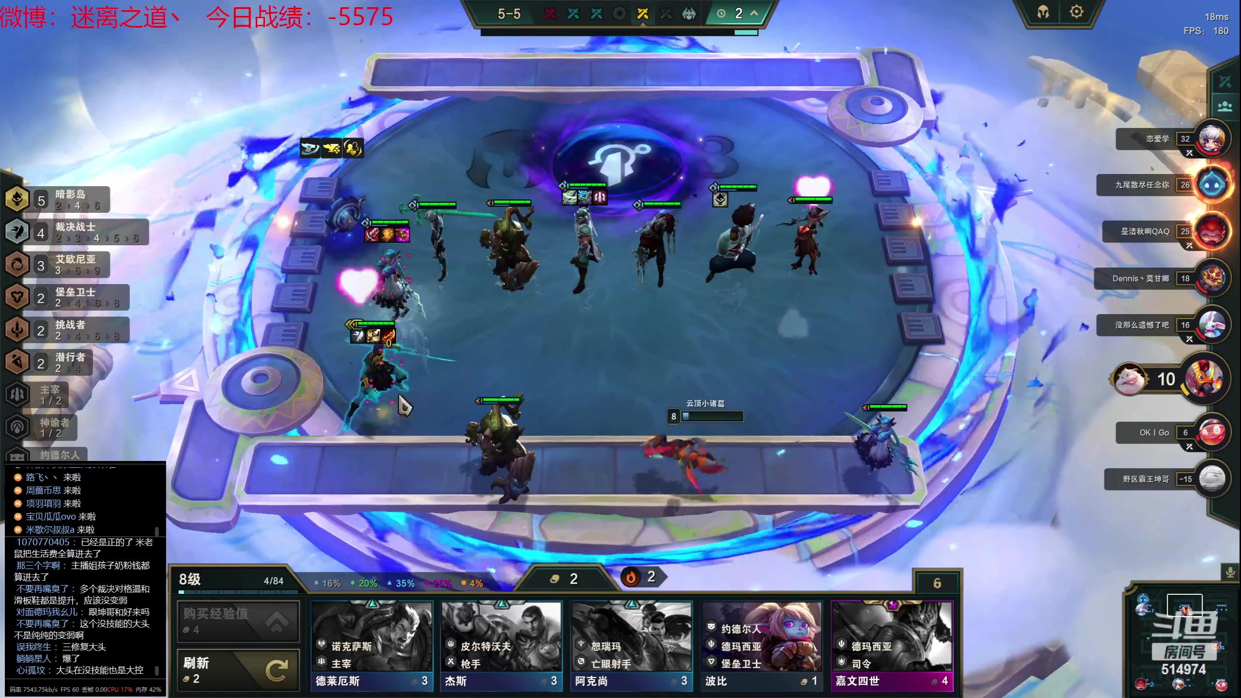 【2023-07-27 18点场】迷离之道丶：迷离劫：我来了