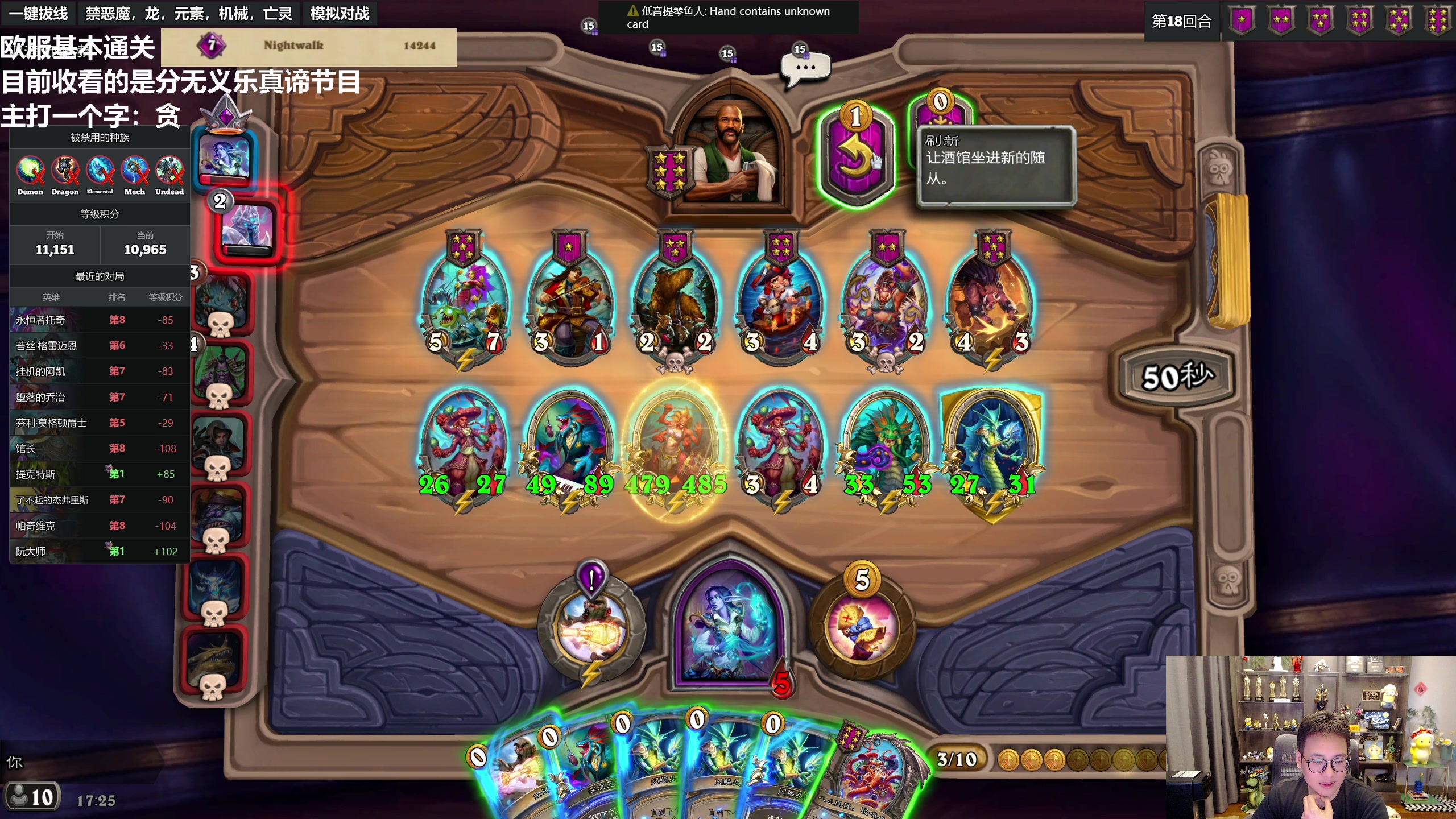 【2023-07-27 17点场】衣锦夜行：分无义乐真谛！