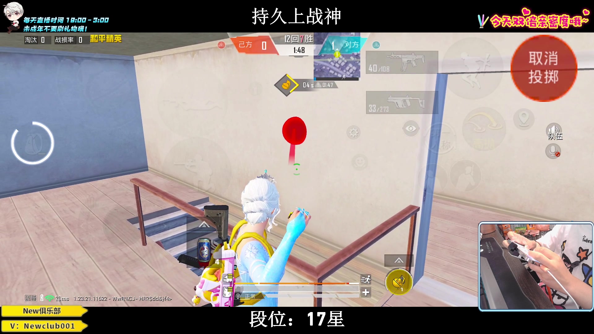 【2023-07-27 03点场】小妖洋：【猛攻  野匹战神！】