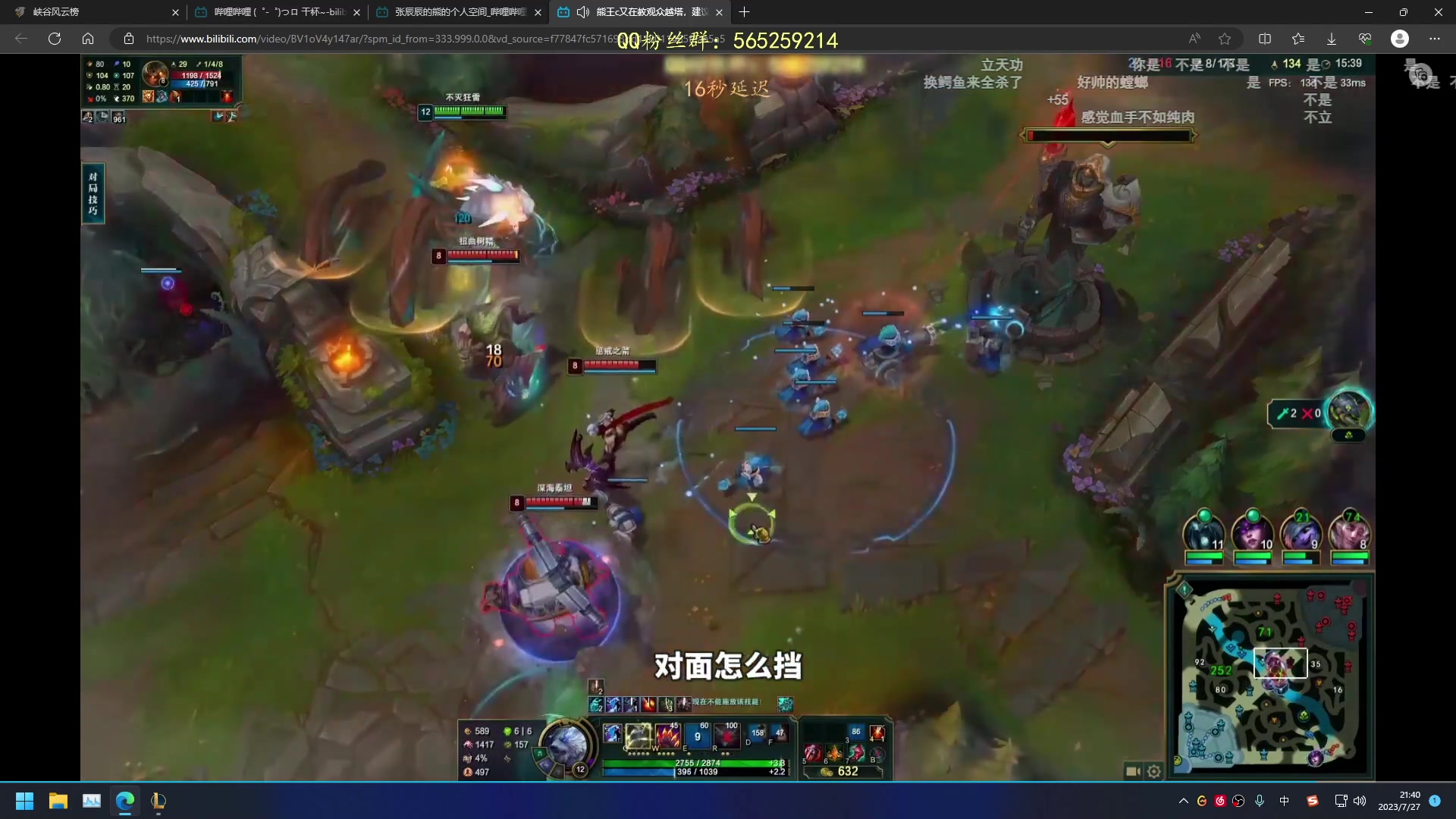 【2023-07-27 21点场】熊王c：熊c：一天不越塔浑身不舒服