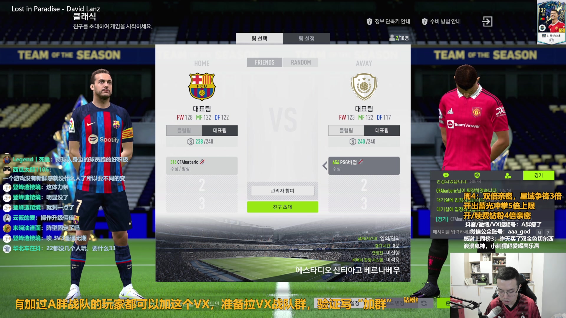 【2023-07-27 15点场】A胖瘦了：A胖~双倍亲密~下午3点上韩服