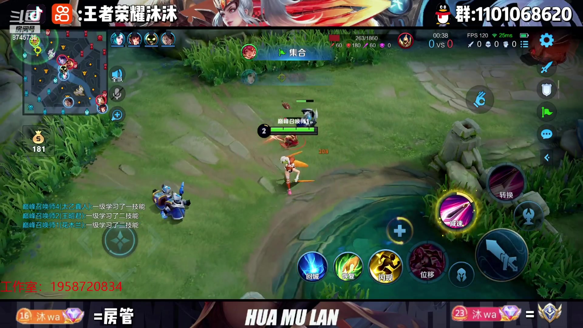 【2023-07-26 18点场】沐沐Ccccc：巅峰赛，适应一下新手机