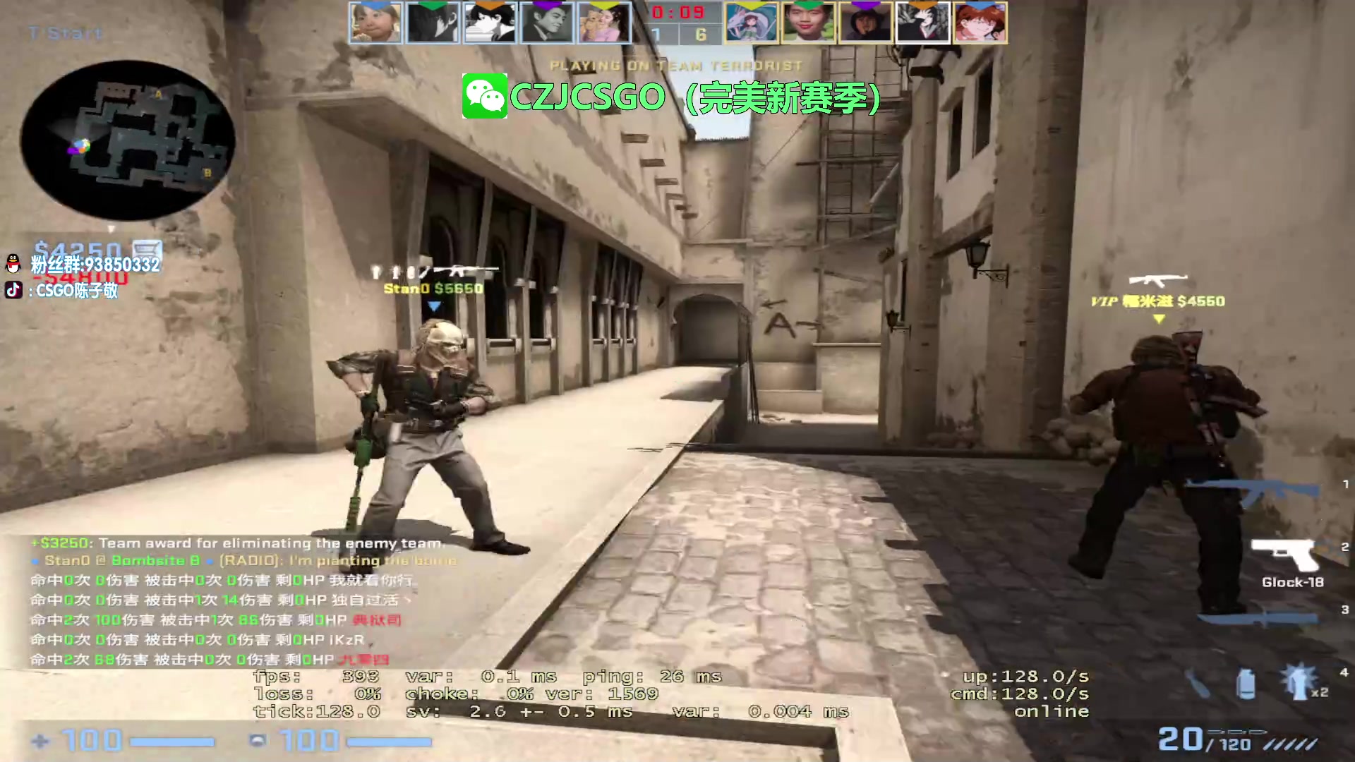 【2023-07-27 00点场】陈子敬丶：【陈子敬】帮打完美定级赛