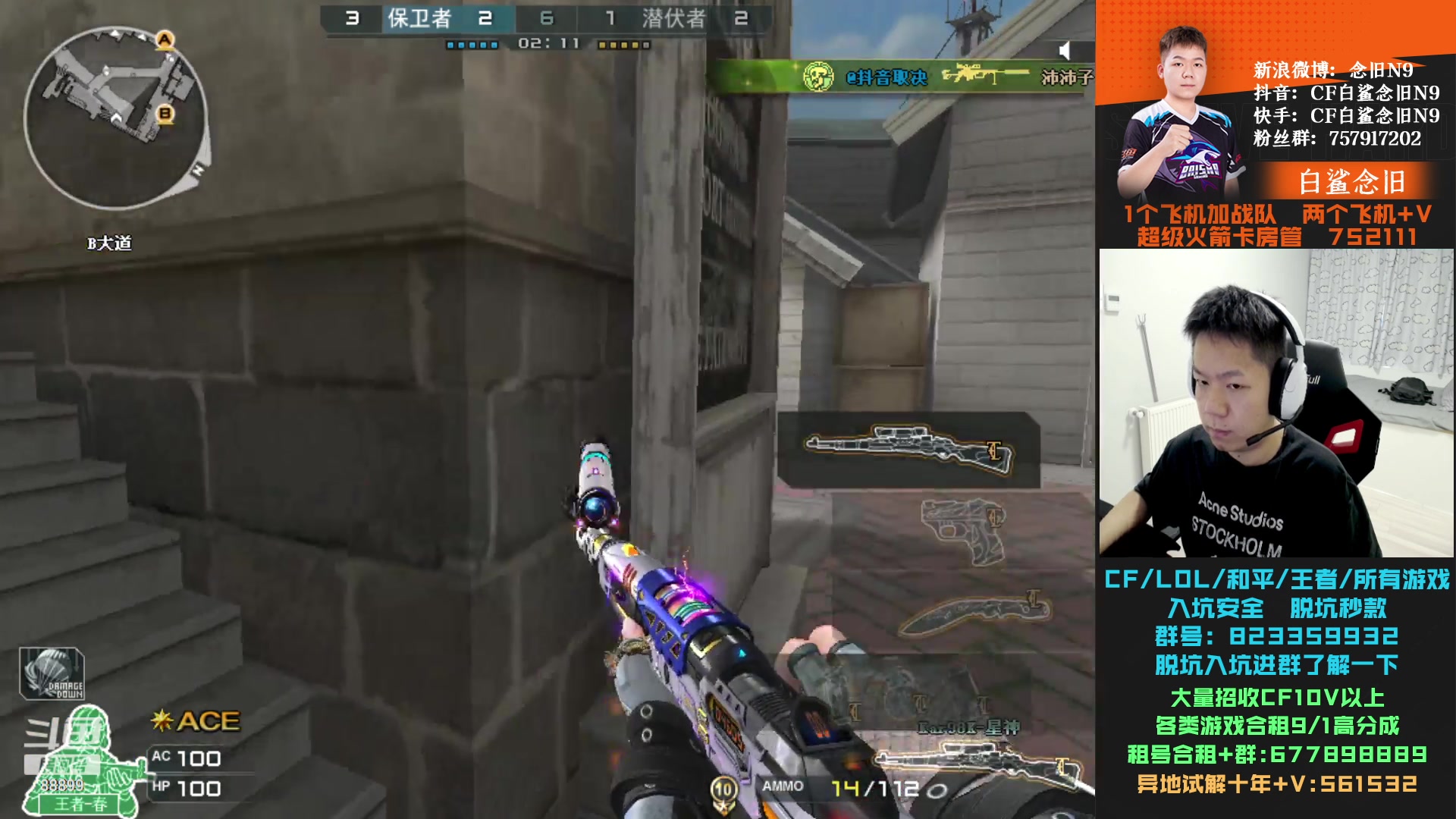 【2023-07-26 18点场】白鲨念旧N9：双倍亲密度，一元卡粉丝牌