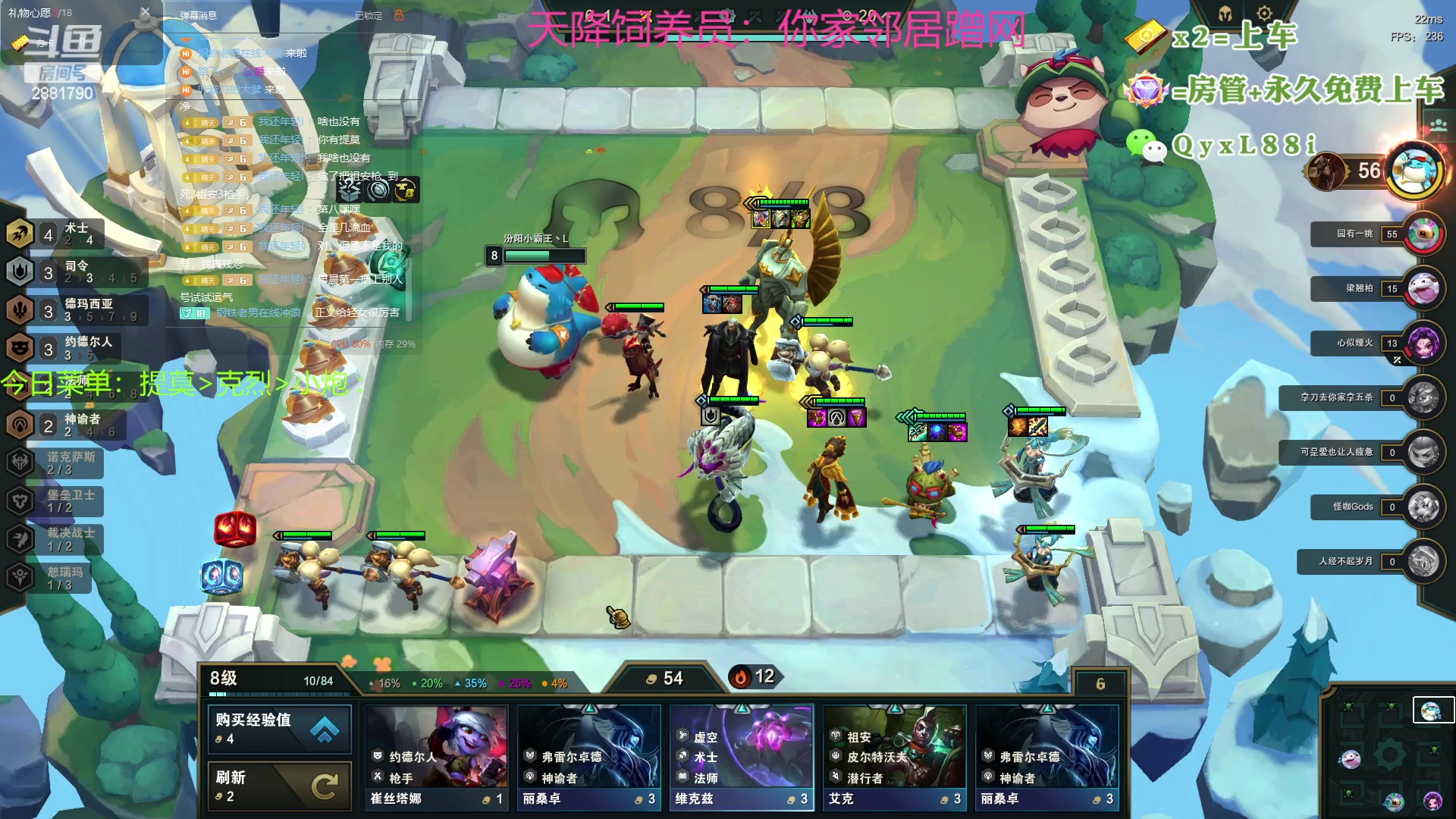 【2023-07-27 08点场】晴天QyxL：晴天：热血正义约德尔王