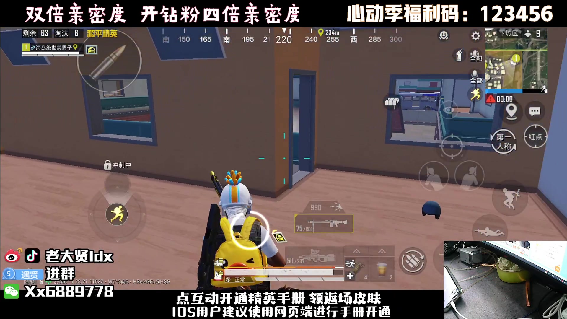 【2023-07-27 19点场】老大贤：皇冠1v4：带你看遍海岛上每个小姐姐