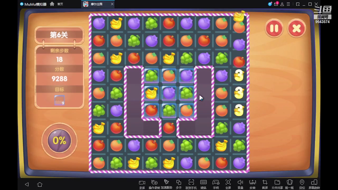 【2023-07-24 18点场】小强超爱玩：为了庄园冲鸭